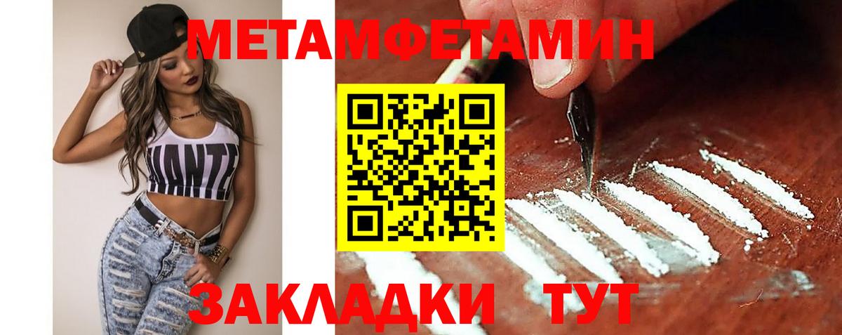 Amphetamine  Вход с VPN  АМФЕТАМИН  АМФ 97%  Славянск-на-Кубани 