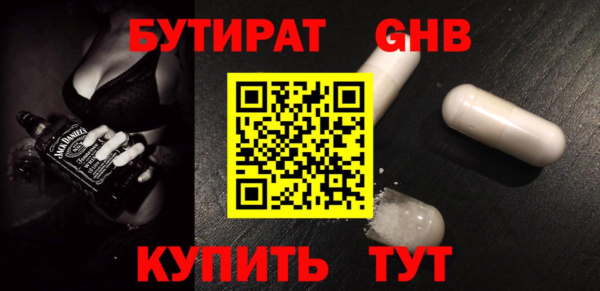 Каннабис  Вход с VPN  Alpha PVP СК   ГЕРОИН  Гашиш  Славянск-на-Кубани  Экстази  Cocaine  Мефедрон  