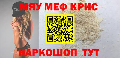 гашиш Можайск