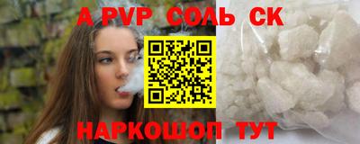 соль ск Можга