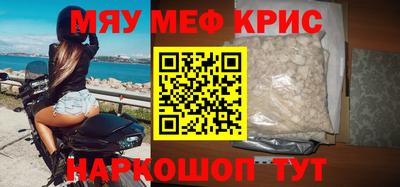 гашиш Можайск