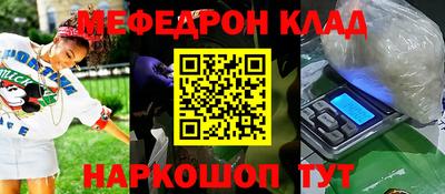 марки lsd Моздок