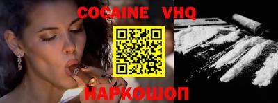 дживик Наро-Фоминск