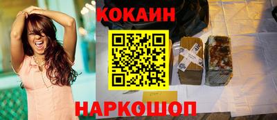 наркотики Нальчик
