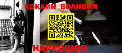 дживик Наро-Фоминск