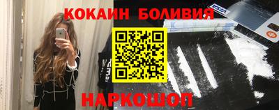COCAINE Нарткала