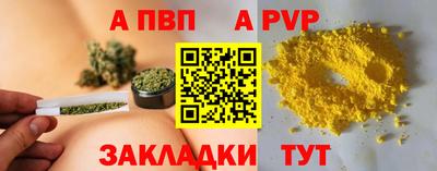 соль ск Можга