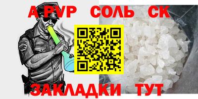 гашиш Можайск
