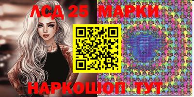 соль ск Можга