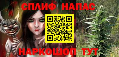 дживик Наро-Фоминск
