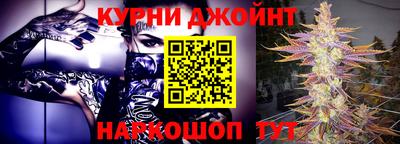 гашиш Можайск