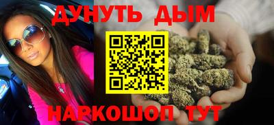 гашиш Можайск