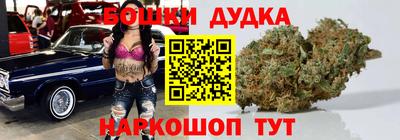 гашиш Можайск