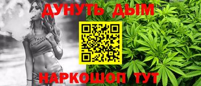гашиш Можайск