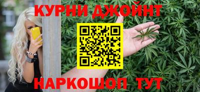 дживик Наро-Фоминск
