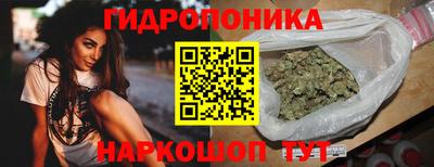 гашиш Можайск