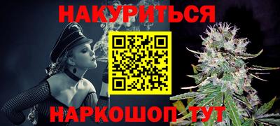 марки lsd Моздок