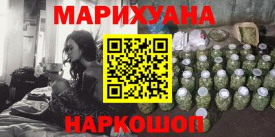наркотики Нальчик