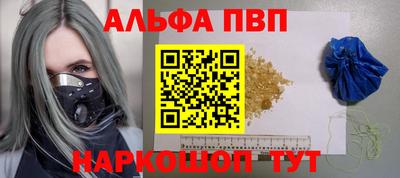 марки lsd Моздок
