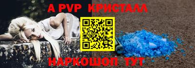 гашиш Можайск