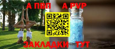 наркотики Нальчик