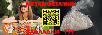 гашиш Можайск