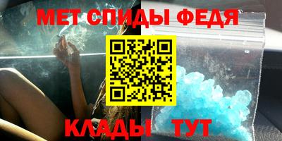 соль ск Можга