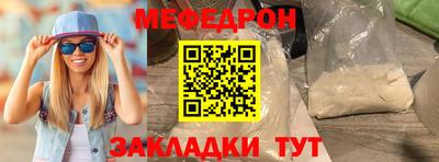 соль ск Можга