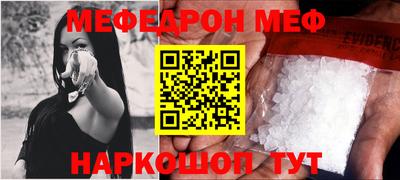 соль ск Можга