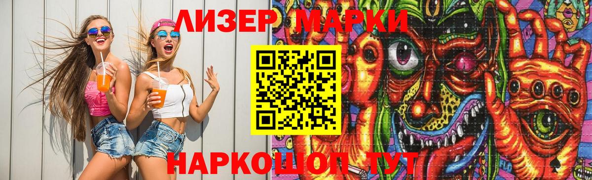 МЕГА зеркало  LSD-25 экстази кислота  Славянск-на-Кубани  Вход с VPN  LSD-25 экстази кислота 