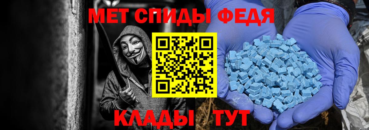 Первитин пудра Славянск-на-Кубани