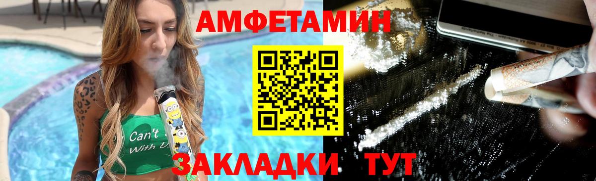 Первитин Декстрометамфетамин 99.9%  Вход с VPN  Славянск-на-Кубани 