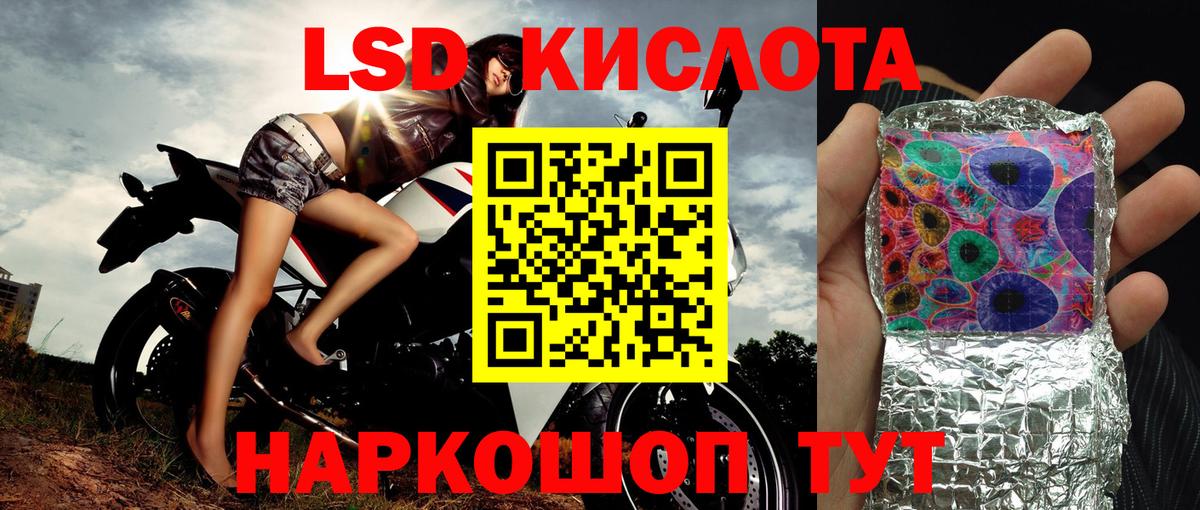 Марки NBOMe 1,5мг  Вход с VPN  Наркотические марки  закладки  Славянск-на-Кубани 