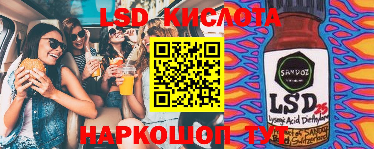 Марки 25I-NBOMe 1,8мг Славянск-на-Кубани
