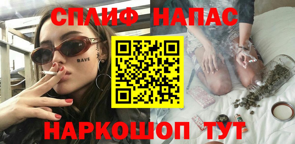 Канабис марихуана Славянск-на-Кубани
