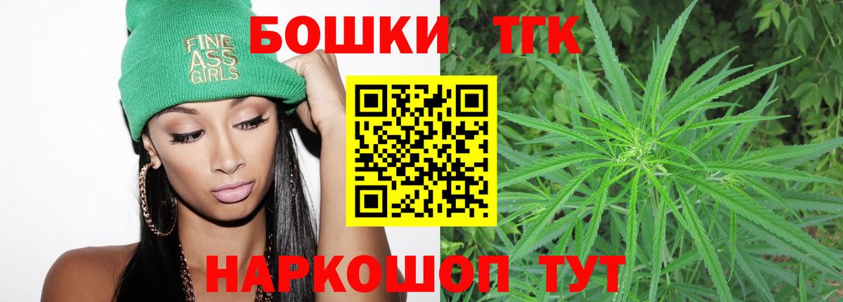 Марихуана планчик  Вход с VPN  Конопля план  Славянск-на-Кубани  МАРИХУАНА тримм 